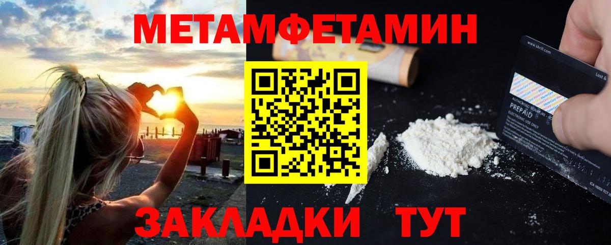 АМФ 98% Касимов