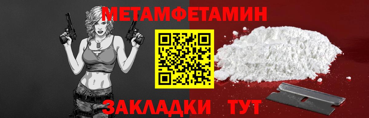 Касимов  Амфетамин Premium  АМФЕТАМИН  Вход с VPN 