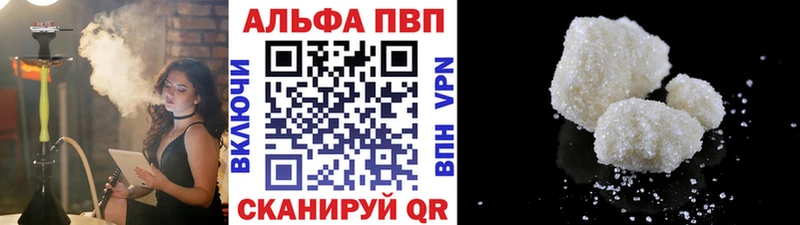 APVP мука  цены   Касимов 