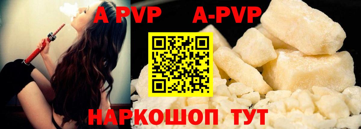 APVP СК КРИС  Alfa_PVP крисы CK  Вход с VPN  Касимов  Alpha-PVP VHQ 
