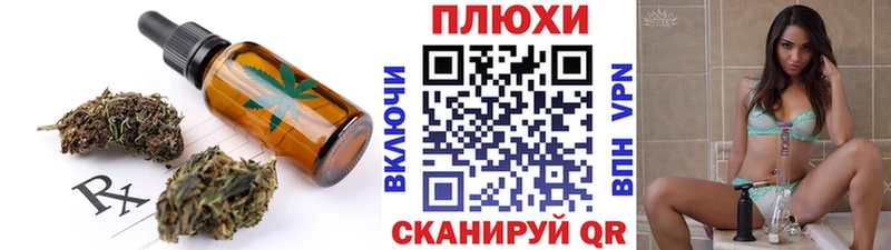 мориарти телеграм  Касимов  Еда ТГК конопля  ОМГ ОМГ ССЫЛКА 