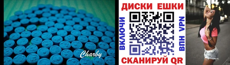 купить наркотик  Касимов  Ecstasy 280мг 