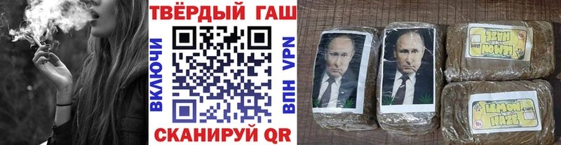 Гашиш 40% ТГК  Касимов 