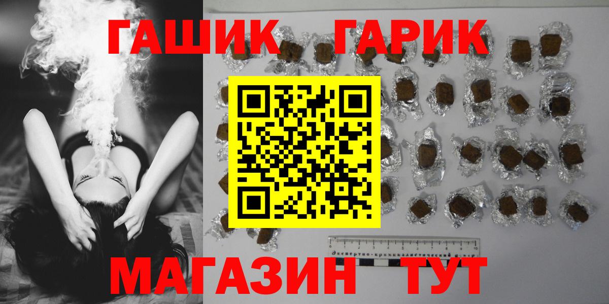 Касимов  Гашиш  Вход с VPN  Гашиш Cannabis  ГАШИШ гашик 