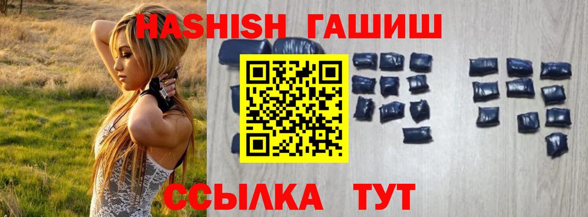 Гашиш 40% ТГК Касимов