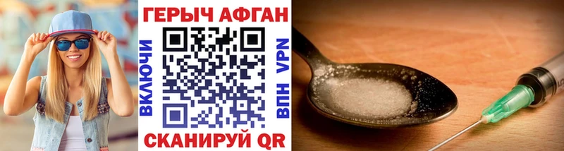 Героин герыч Касимов