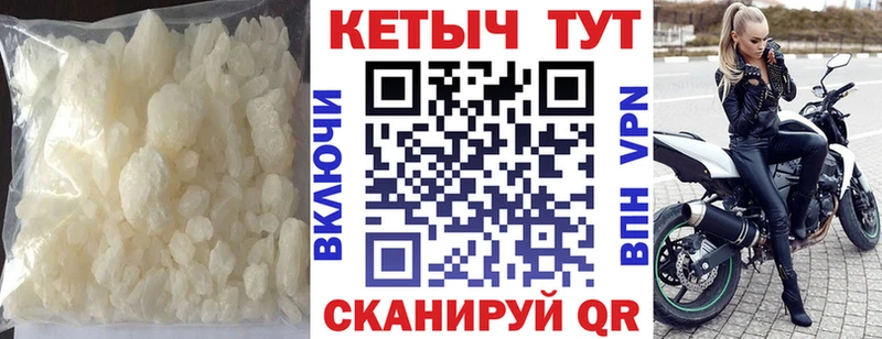 Кетамин ketamine  Касимов 