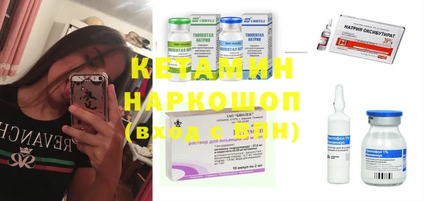 альфа пвп VHQ Алзамай