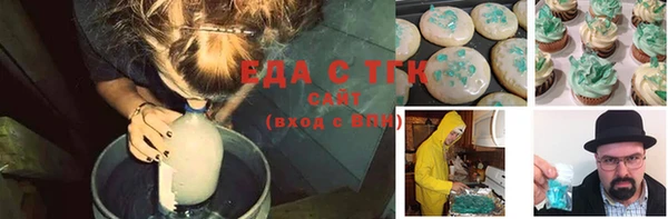 прущие грибы Алексеевка