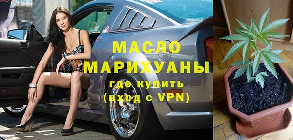 прущий лед Рославль