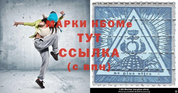 альфа пвп VHQ Алзамай