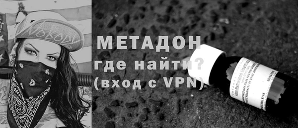 альфа пвп VHQ Алзамай