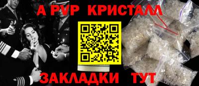 шишки Бузулук