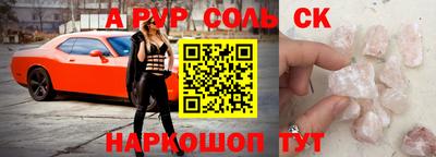 гидра Бугуруслан
