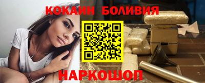 гидра Бугуруслан