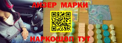 гидра Бугуруслан