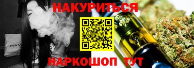 шишки Бузулук