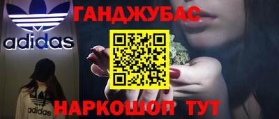 шишки Бузулук