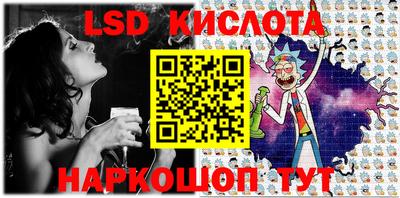 гидра Бугуруслан