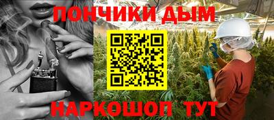 шишки Бузулук
