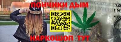 гидра Бугуруслан