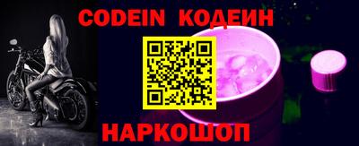 шишки Бузулук