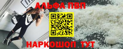 шишки Бузулук