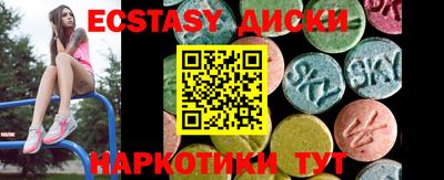 шишки Бузулук