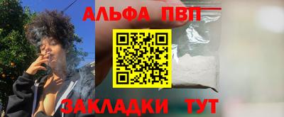 гидра Бугуруслан