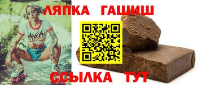 гидра Бугуруслан