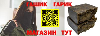 гидра Бугуруслан