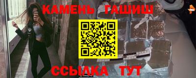 гидра Бугуруслан