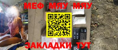 гидра Бугуруслан