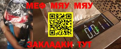 гидра Бугуруслан