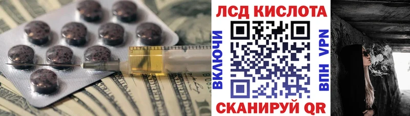 купить   Касимов  Лсд 25 экстази ecstasy 
