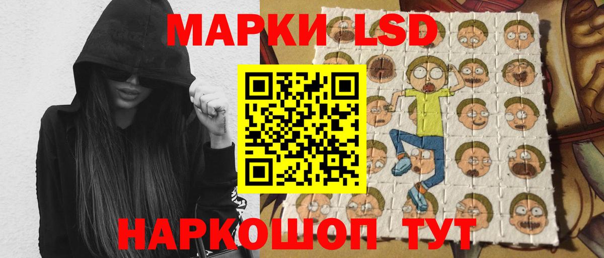 ЛСД экстази кислота  Вход с VPN  Касимов  LSD-25 экстази кислота 
