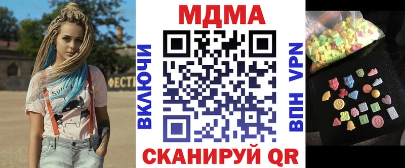 МДМА кристаллы  Касимов 