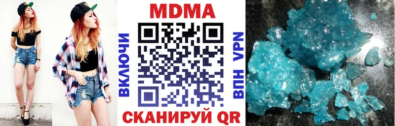 MDMA молли Касимов