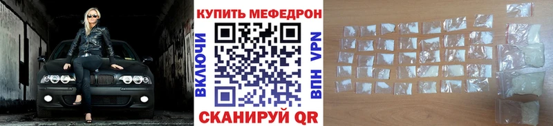 мега сайт  Касимов  МЕФ кристаллы 