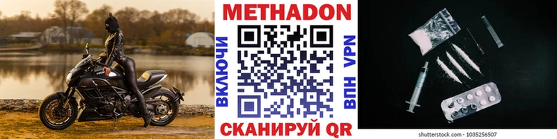 МЕТАДОН кристалл  KRAKEN зеркало  Касимов 