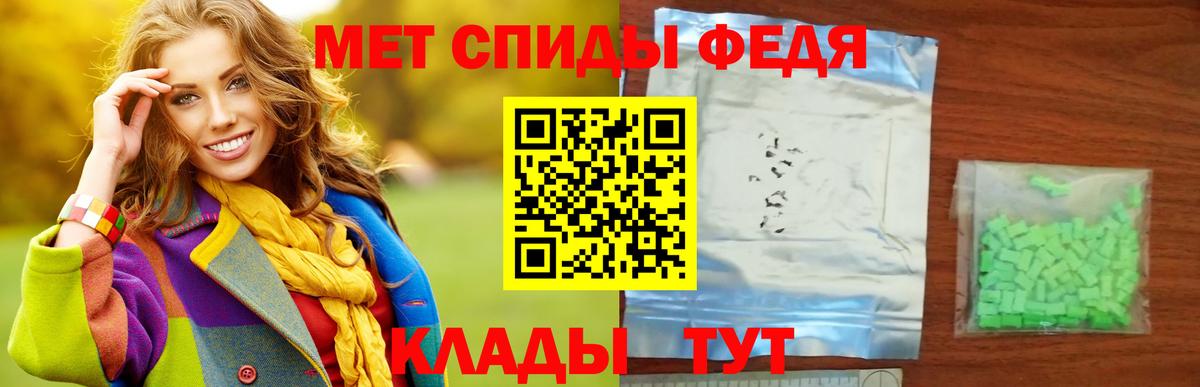 МЕТАМФЕТАМИН пудра  Вход с VPN  МЕТАМФЕТАМИН пудра  Касимов 