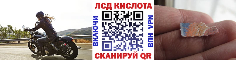 купить сайты KRAKEN ONION Марки NBOMe 1500мкг Касимов