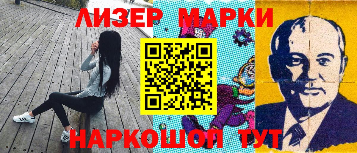 Касимов  Наркотические марки 1,5мг  купить  цена  Наркотические марки 1,5мг  Вход с VPN 