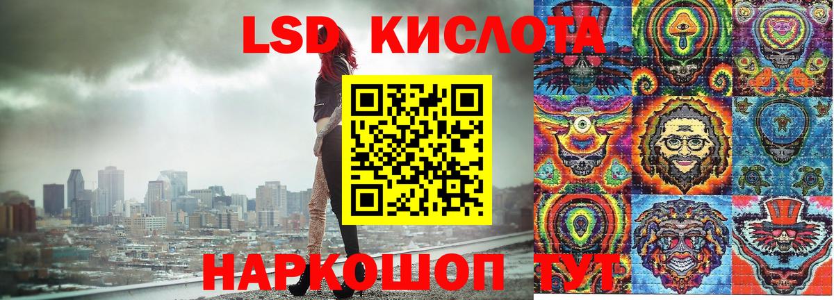 Марки 25I-NBOMe 1500мкг Касимов