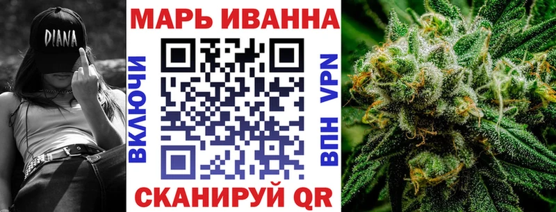 Конопля планчик Касимов