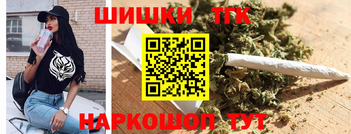 Гашиш  Касимов  Вход с VPN  Метадон  NBOMe  МЕФ   КОКАИН  Гашиш  Канабис 