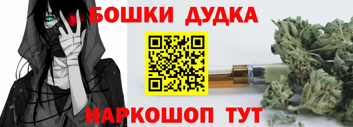 Каннабис семена Касимов